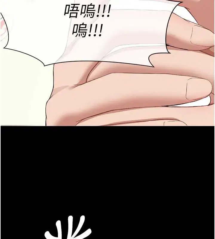 第14話-可口的人母 - 第9页