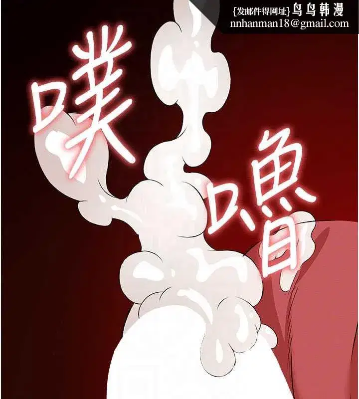 第14話-可口的人母 - 第91页