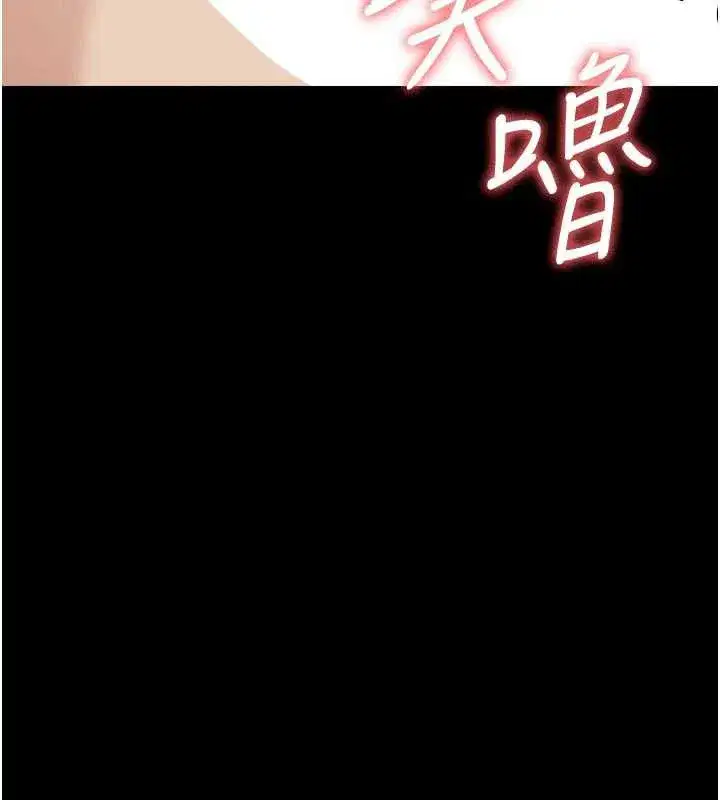 第14話-可口的人母 - 第97页