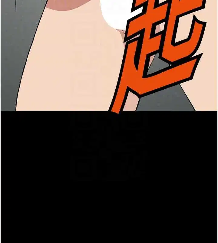 第16話-目睹姐姐被侵犯的過程 - 第100页