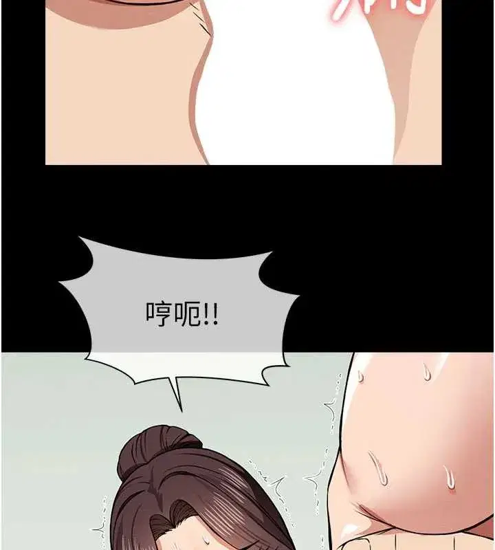 第16話-目睹姐姐被侵犯的過程 - 第102页
