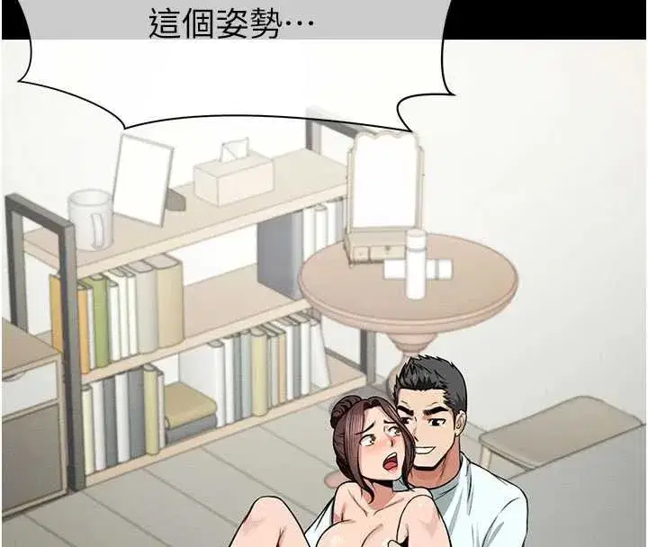 第16話-目睹姐姐被侵犯的過程 - 第105页