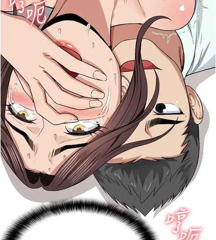 第16話-目睹姐姐被侵犯的過程 - 第11页