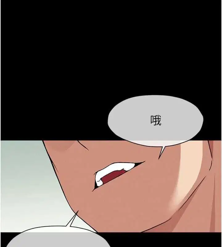 第16話-目睹姐姐被侵犯的過程 - 第118页