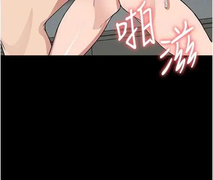 第16話-目睹姐姐被侵犯的過程 - 第133页