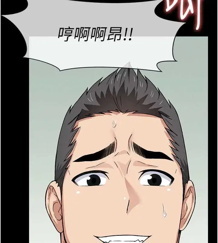 第16話-目睹姐姐被侵犯的過程 - 第136页