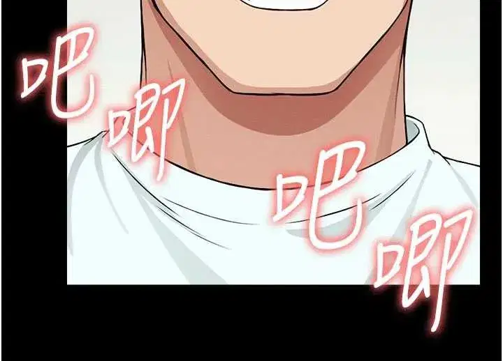第16話-目睹姐姐被侵犯的過程 - 第137页