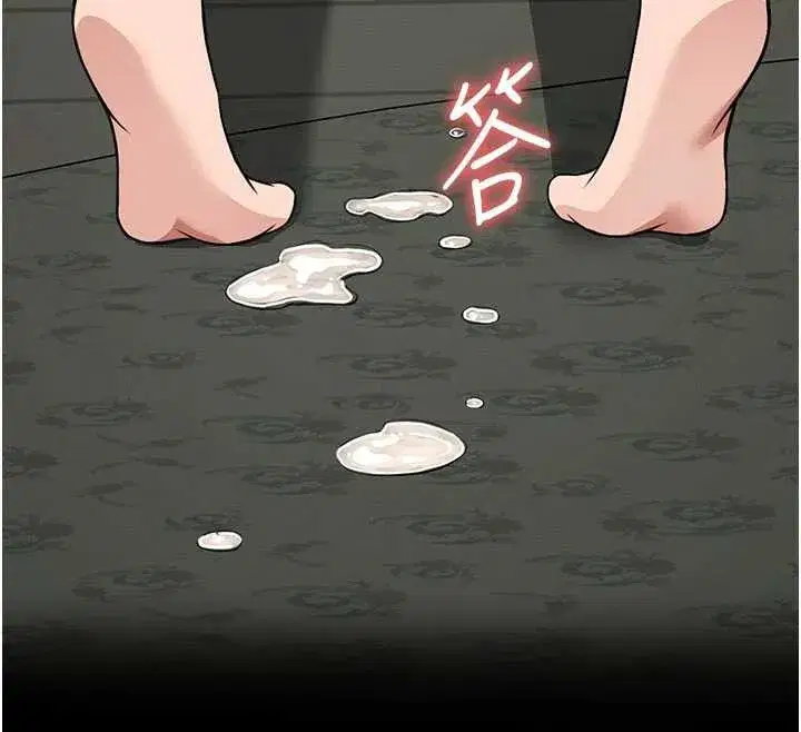 第16話-目睹姐姐被侵犯的過程 - 第149页