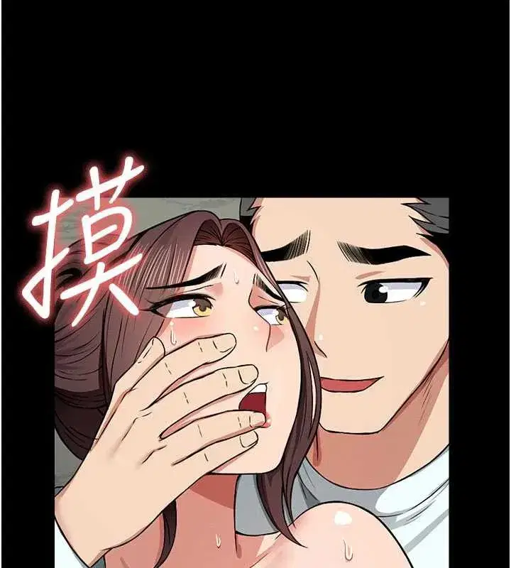 第16話-目睹姐姐被侵犯的過程 - 第150页