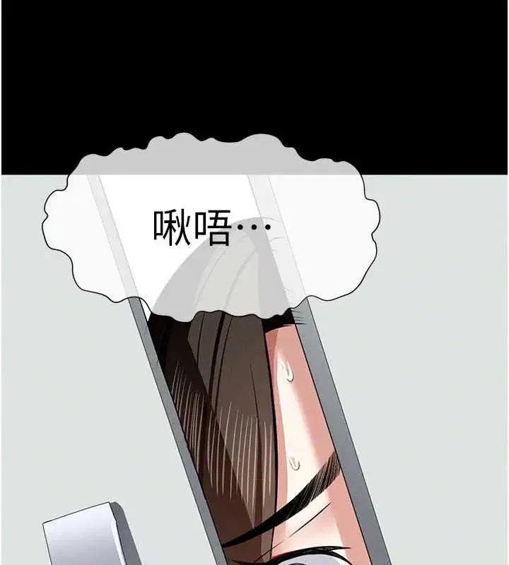 第16話-目睹姐姐被侵犯的過程 - 第158页