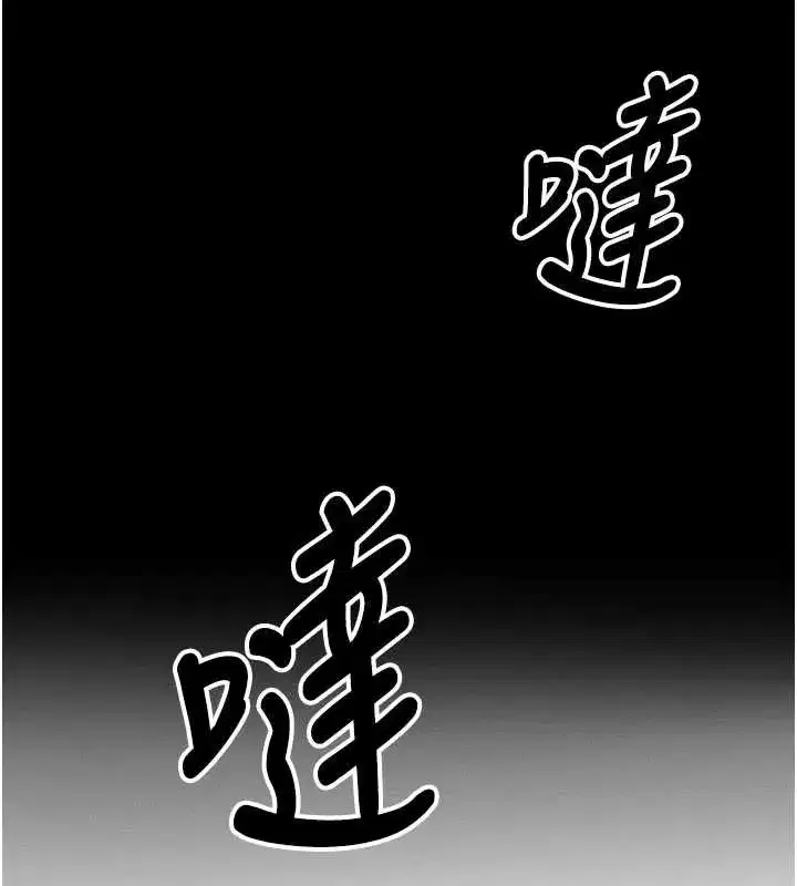 第16話-目睹姐姐被侵犯的過程 - 第175页