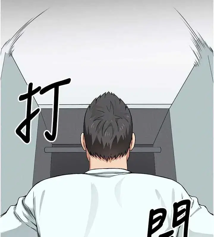 第16話-目睹姐姐被侵犯的過程 - 第176页