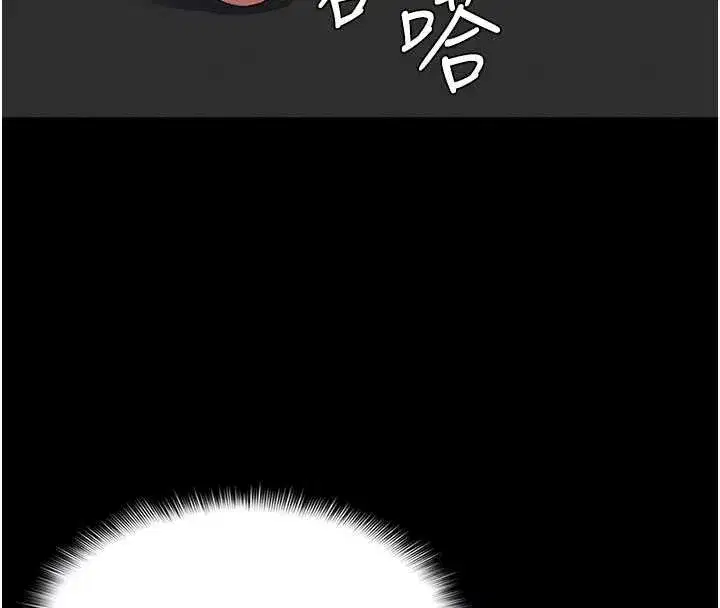 第16話-目睹姐姐被侵犯的過程 - 第23页