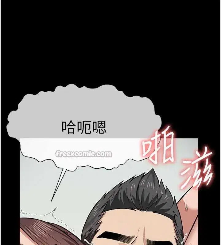 第16話-目睹姐姐被侵犯的過程 - 第28页