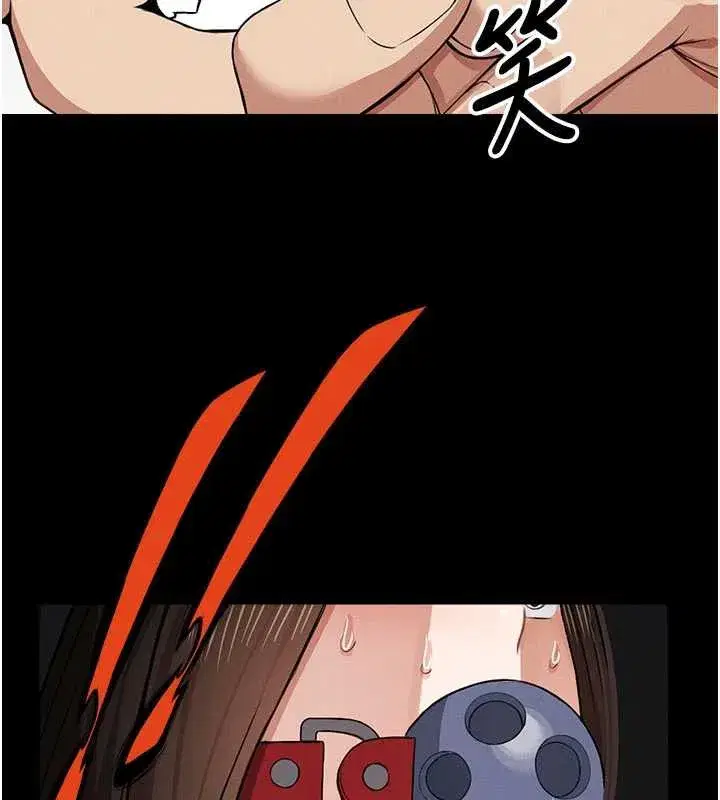 第16話-目睹姐姐被侵犯的過程 - 第34页