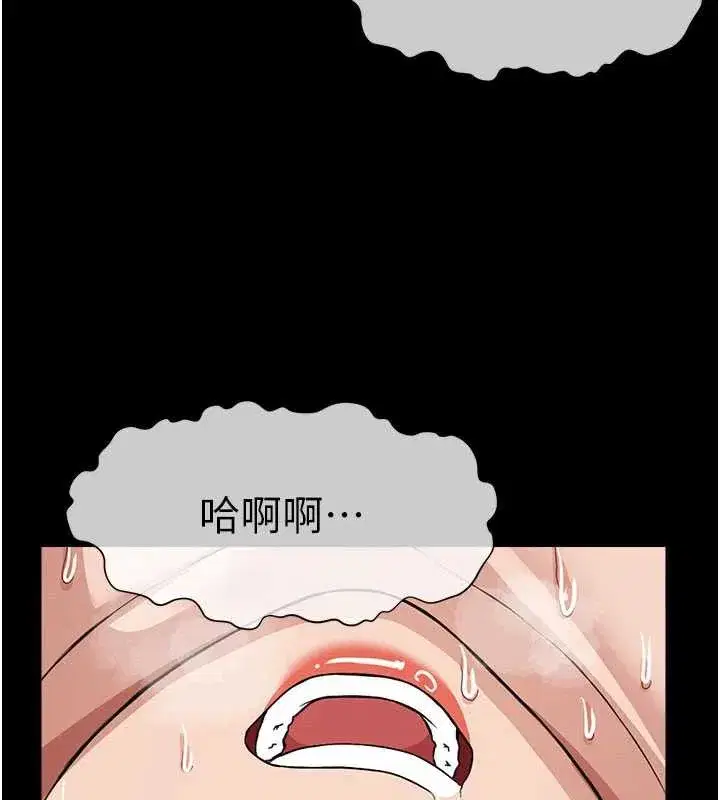 第16話-目睹姐姐被侵犯的過程 - 第49页