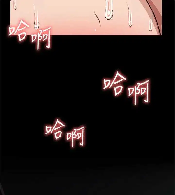 第16話-目睹姐姐被侵犯的過程 - 第50页
