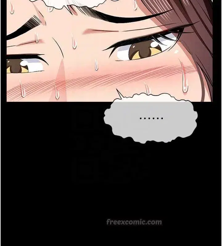 第16話-目睹姐姐被侵犯的過程 - 第70页