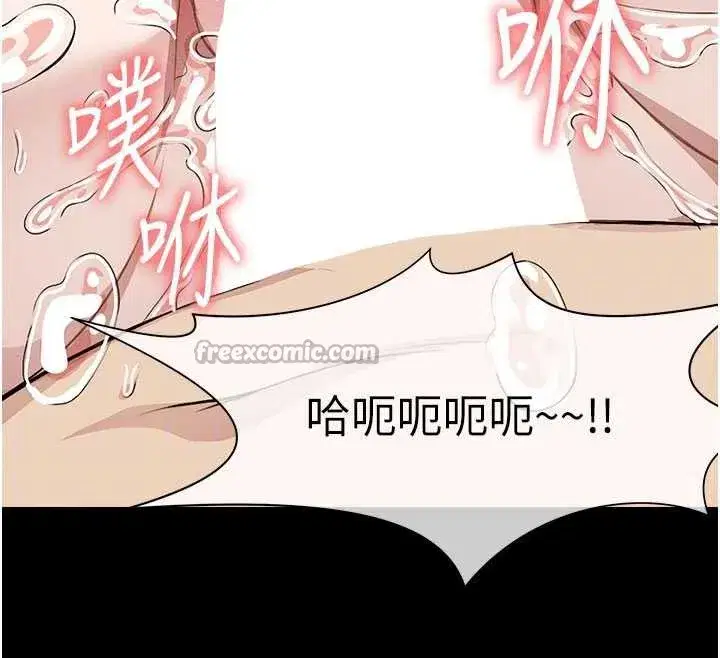 第18話-我願意替姐姐還債 - 第126页