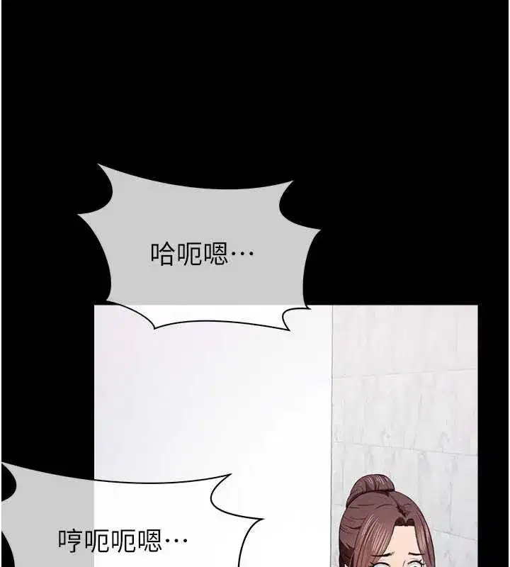 第18話-我願意替姐姐還債 - 第127页