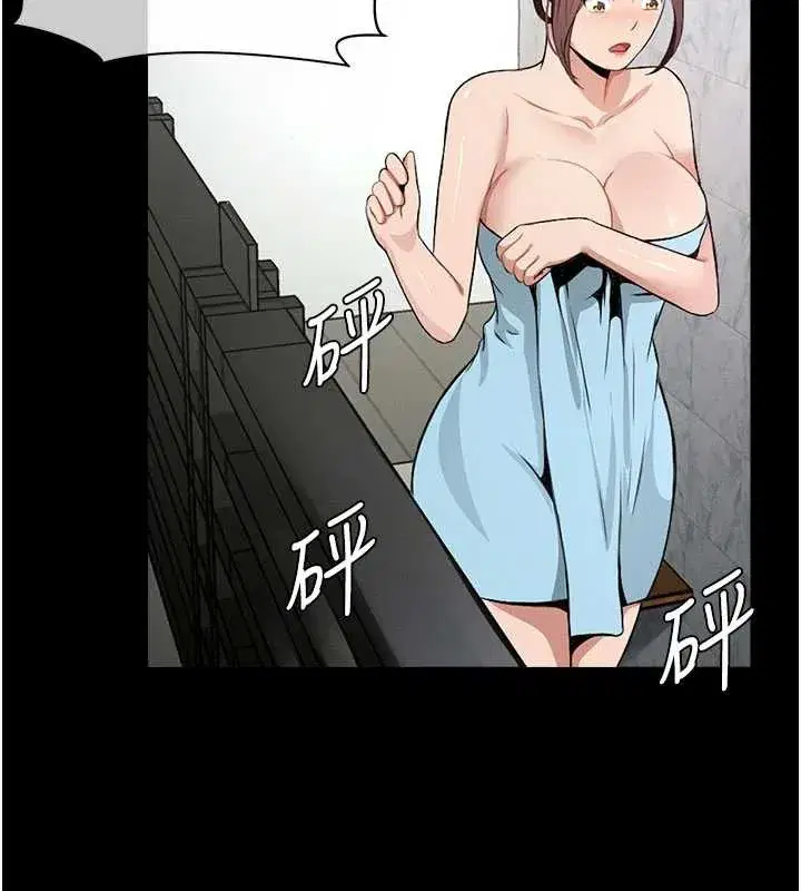 第18話-我願意替姐姐還債 - 第128页