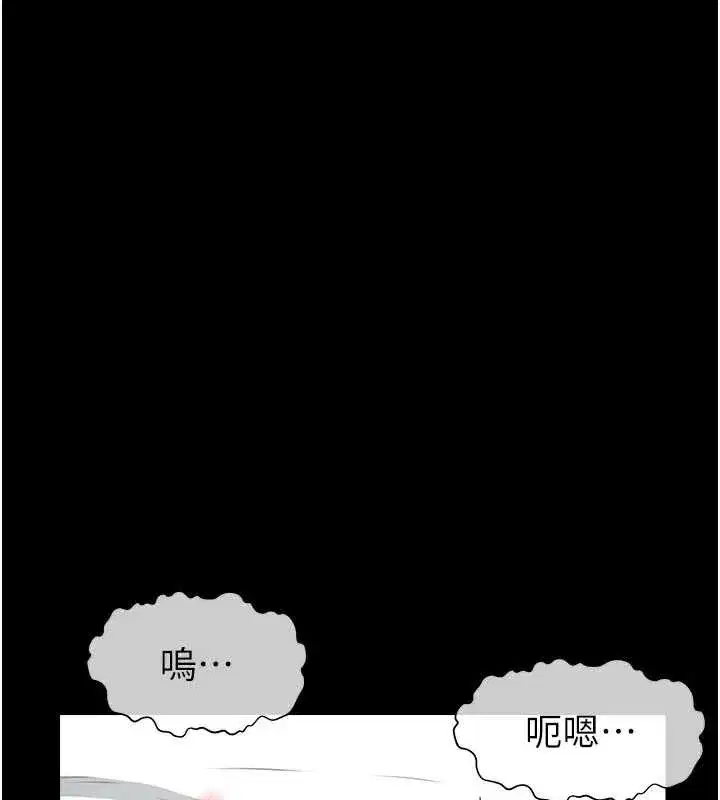 第18話-我願意替姐姐還債 - 第129页