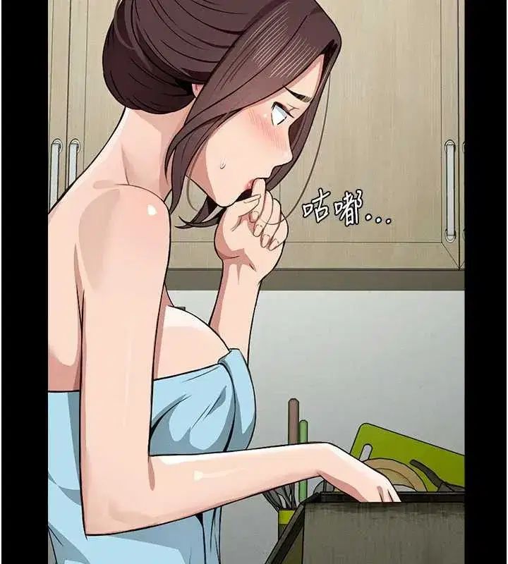 第18話-我願意替姐姐還債 - 第141页