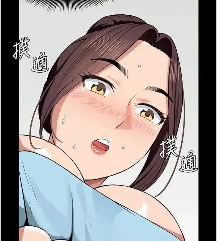 第18話-我願意替姐姐還債 - 第143页