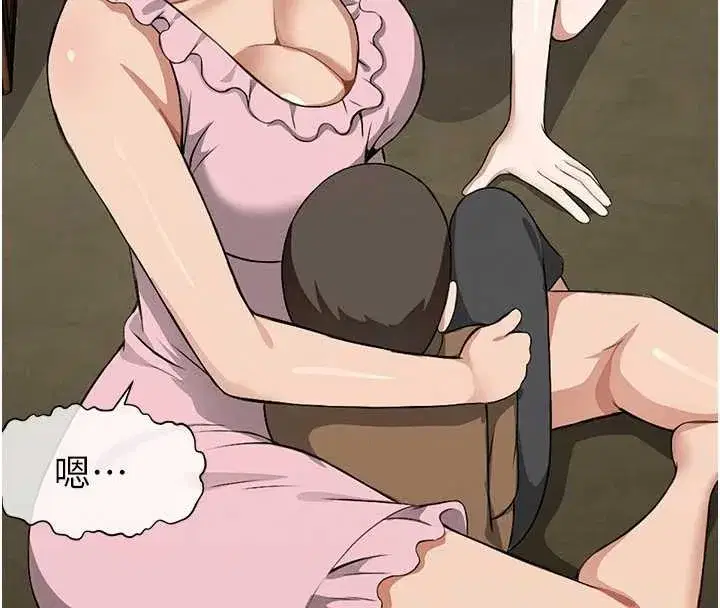 第18話-我願意替姐姐還債 - 第162页