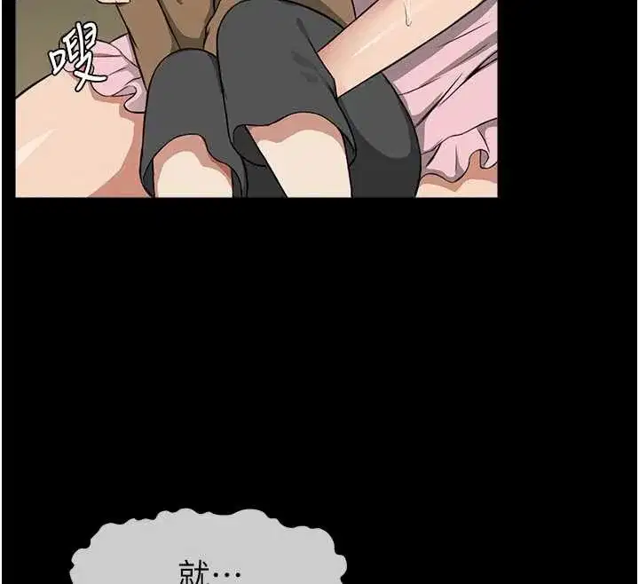 第18話-我願意替姐姐還債 - 第166页