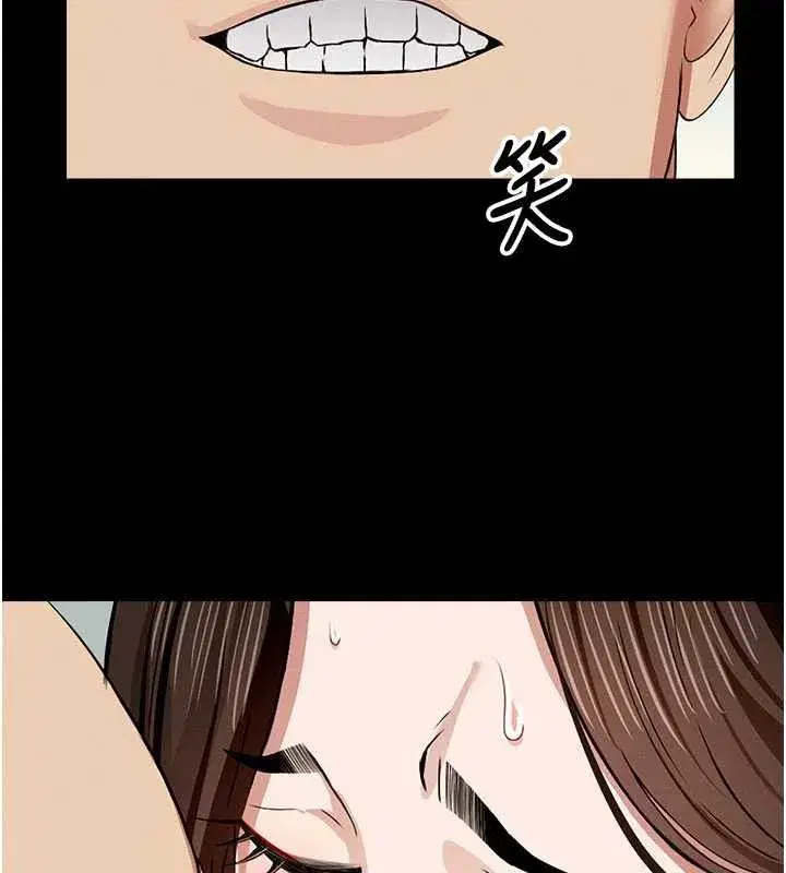 第18話-我願意替姐姐還債 - 第2页