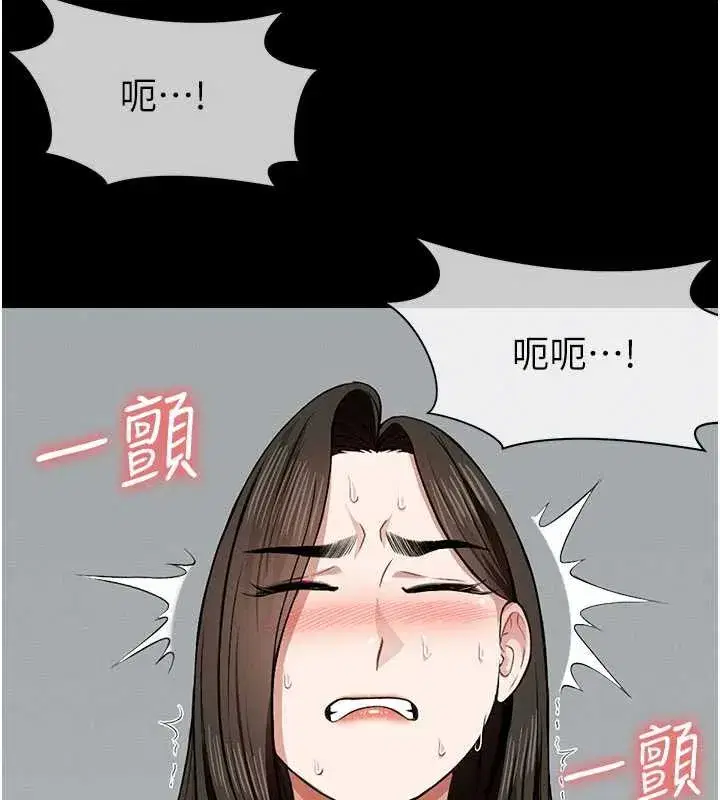 第18話-我願意替姐姐還債 - 第49页