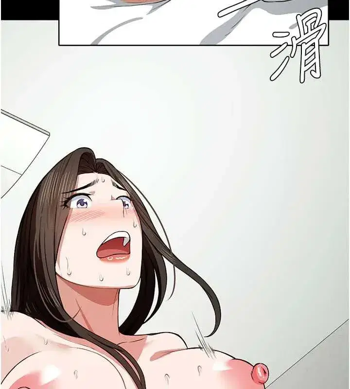 第18話-我願意替姐姐還債 - 第76页