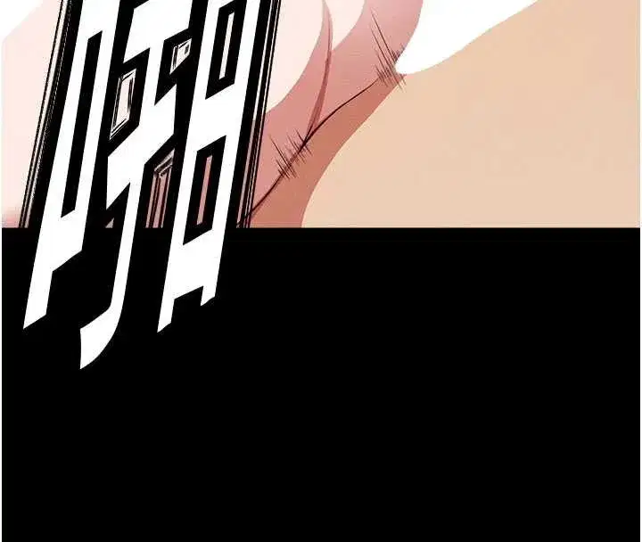 第18話-我願意替姐姐還債 - 第78页