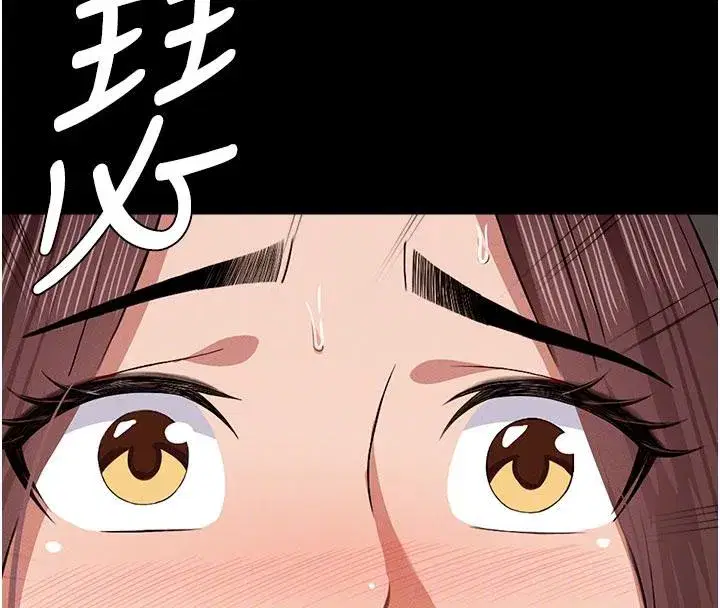 第20話-妳不是來給我幹的嗎_ - 第118页