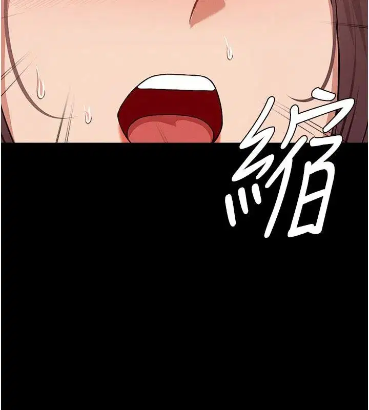 第20話-妳不是來給我幹的嗎_ - 第119页