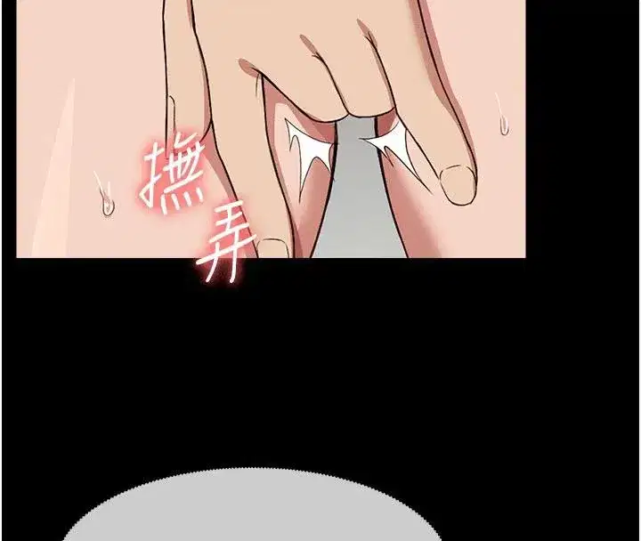 第20話-妳不是來給我幹的嗎_ - 第130页