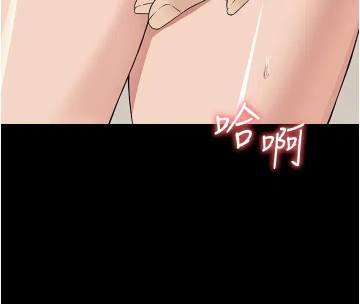 第20話-妳不是來給我幹的嗎_ - 第140页