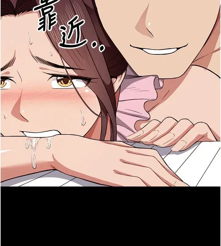 第20話-妳不是來給我幹的嗎_ - 第153页