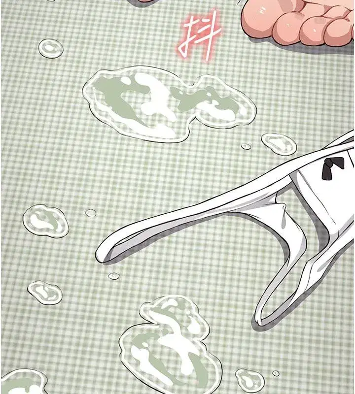 第20話-妳不是來給我幹的嗎_ - 第173页