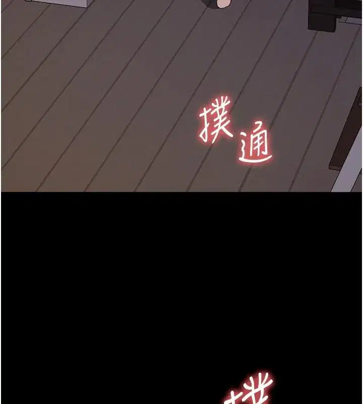 第20話-妳不是來給我幹的嗎_ - 第21页