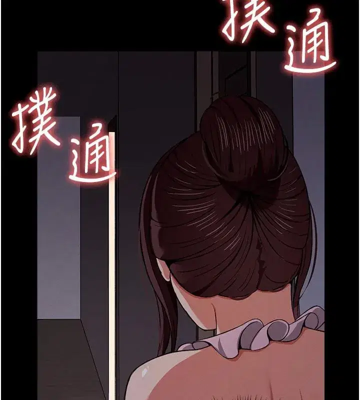 第20話-妳不是來給我幹的嗎_ - 第22页