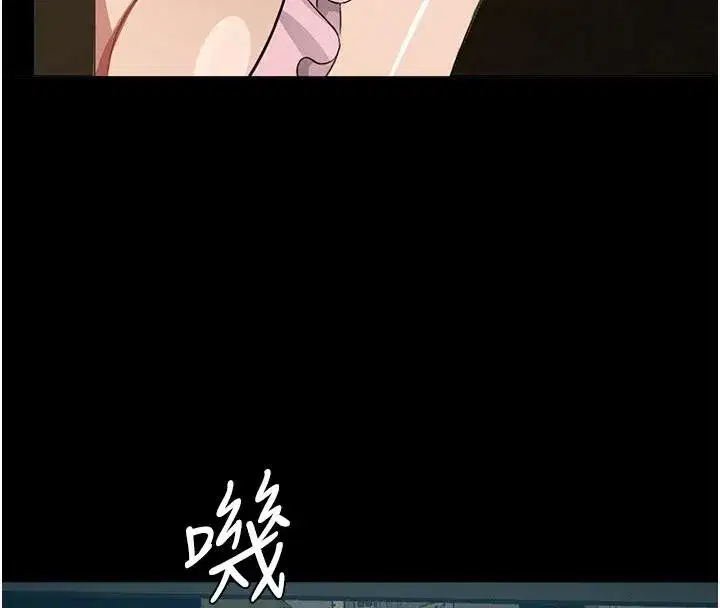 第20話-妳不是來給我幹的嗎_ - 第4页
