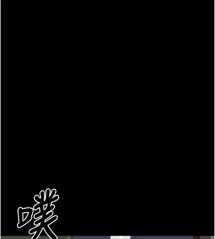 第20話-妳不是來給我幹的嗎_ - 第40页