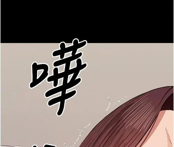 第20話-妳不是來給我幹的嗎_ - 第43页