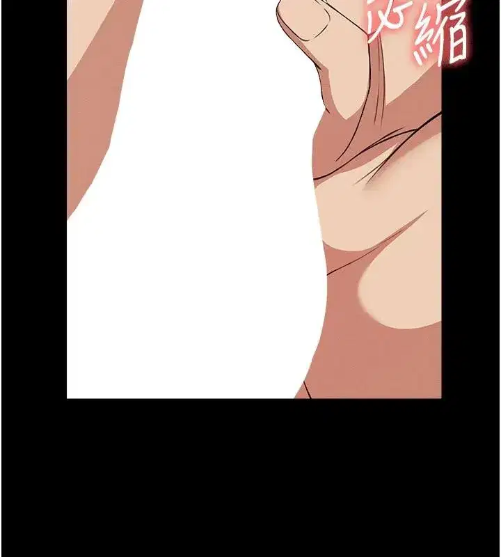 第20話-妳不是來給我幹的嗎_ - 第52页