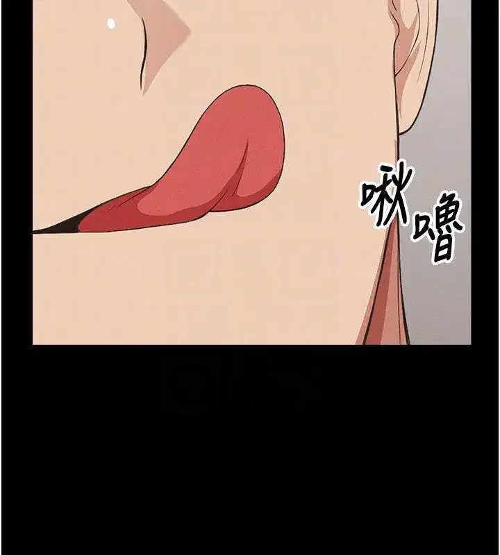 第20話-妳不是來給我幹的嗎_ - 第64页