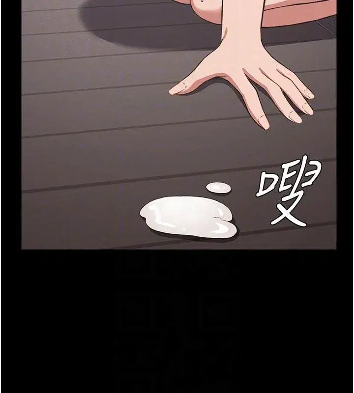 第20話-妳不是來給我幹的嗎_ - 第85页