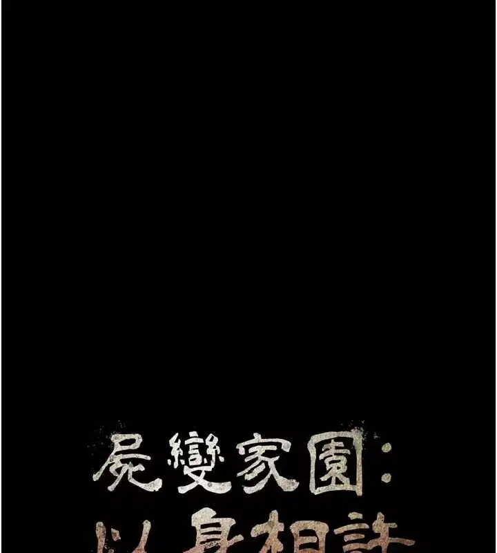 第21話-用心的乳交服務 - 第11页
