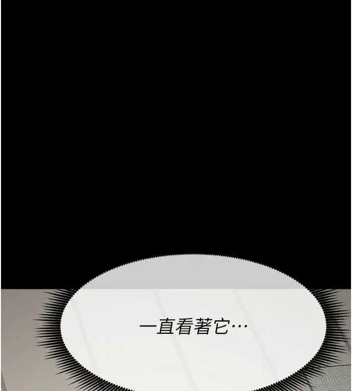 第21話-用心的乳交服務 - 第126页